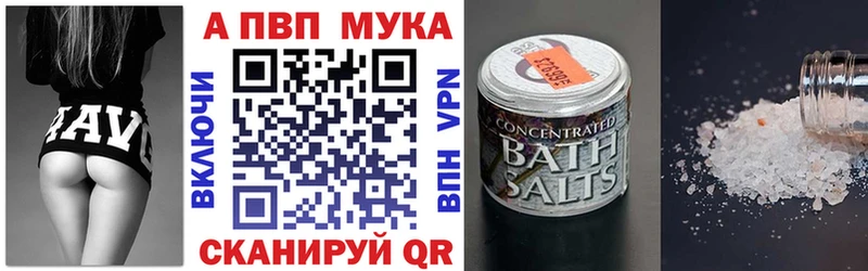 МЕГА зеркало  сколько стоит  Ахтубинск  Alpha PVP Crystall 