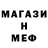 МЕТАДОН белоснежный Feathers Pryx
