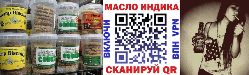 Cannafood конопля  Ахтубинск 