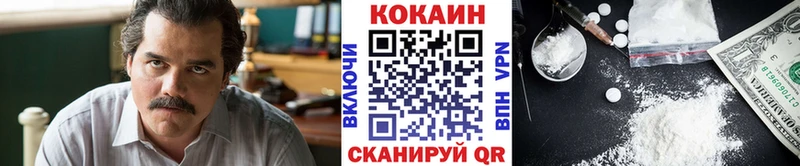OMG онион  Ахтубинск  COCAIN 97% 