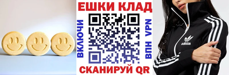 где продают наркотики  Ахтубинск  ЭКСТАЗИ ешки 