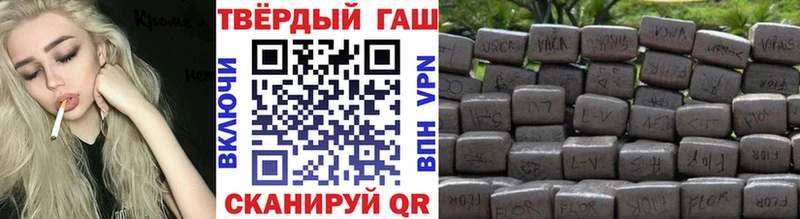 Гашиш AMNESIA HAZE  Ахтубинск 