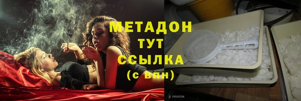наркотики Аркадак