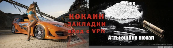 наркотики Аркадак