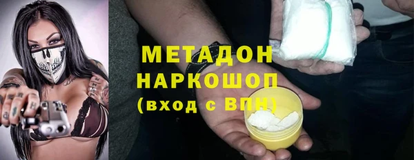 бошки Дмитров