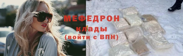 наркотики Аркадак