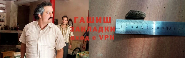 гидра Арсеньев