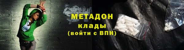 гидра Арсеньев