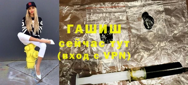 гидра Арсеньев