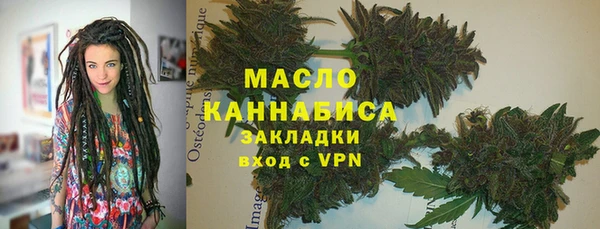 каннабис Армянск