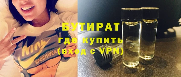 наркотики Аркадак