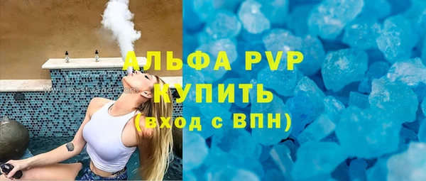 наркотики Аркадак