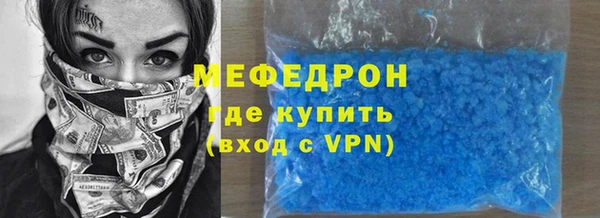гидра Арсеньев