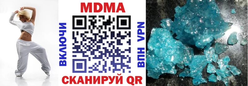 MDMA молли Ахтубинск