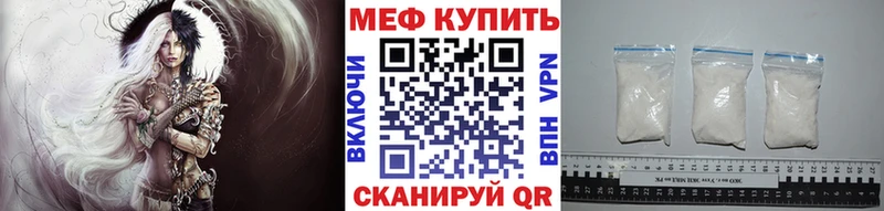 Мефедрон VHQ mega Ахтубинск дарнет шоп