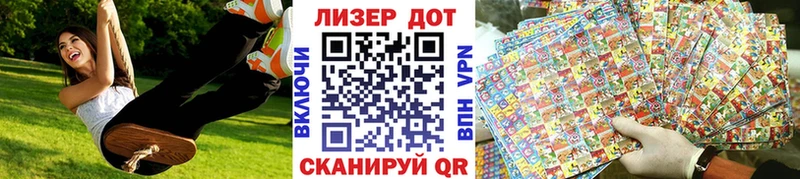 Марки N-bome 1500мкг  Ахтубинск 