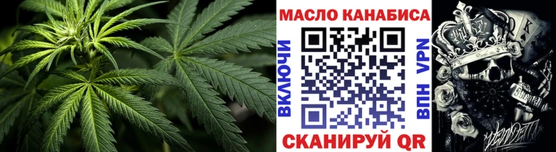 Дистиллят ТГК вейп с тгк  Ахтубинск 